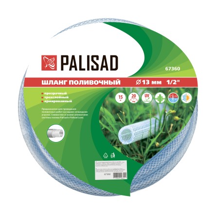 Шланг поливочный прозрачный армированный Palisad 3-х слойный, 1/2&quot;, 15 м, 67360 купить в Ноябрьске