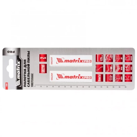Полотна универсальные для сабельной пилы S922VF  125/1,8-2,5мм Bimetal 2 штуки PRO Matrix 782001 купить в Ноябрьске