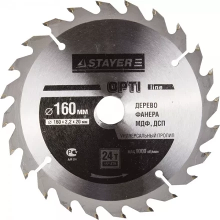 Диск пильный &quot;OPTI-Line&quot; по дереву, 160х20мм, 24Т, STAYER 3681-160-20-24 купить в Ноябрьске