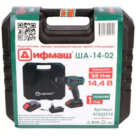 Аккумуляторный шуруповерт Дифмаш ША-14-02 купить в Ноябрьске