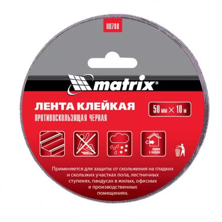 Лента клейкая противоскользящая черная 50 мм x 10 м Matrix 88708 купить в Ноябрьске
