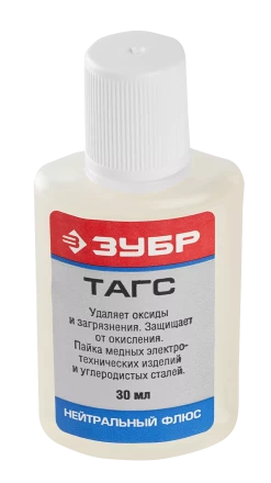 Флюсы ТАГС серия Без серии купить в Ноябрьске