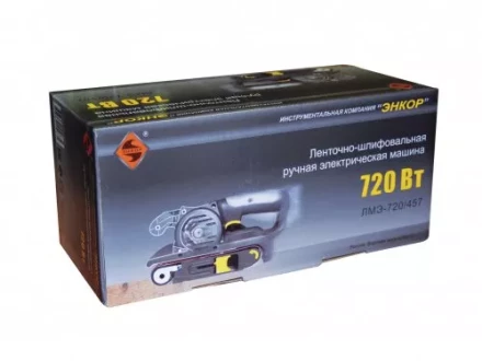 Ленточная шлифмашина ЛМЭ-720/457 50282 купить в Ноябрьске