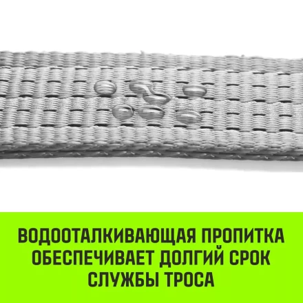 Трос буксировочный для автомобиля HITCH REGULAR 21т 5м 90мм крюк-крюк (SZ088734) купить в Ноябрьске