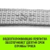 Трос буксировочный для автомобиля HITCH REGULAR 21т 5м 90мм крюк-крюк (SZ088734) купить в Ноябрьске