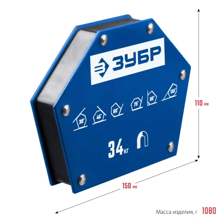 ЗУБР УМ-6, 34 кг, угольник магнитный для сварочных работ, Профессионал (40055-34) купить в Ноябрьске