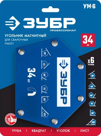 ЗУБР УМ-6, 34 кг, угольник магнитный для сварочных работ, Профессионал (40055-34) купить в Ноябрьске