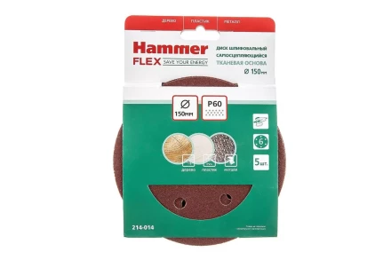 Круг шлиф. самосцепляющийся HAMMER 150мм P60 6отв. купить в Ноябрьске