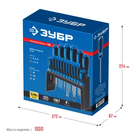ЗУБР 18 предм., набор отверток, Профессионал (25242) купить в Ноябрьске