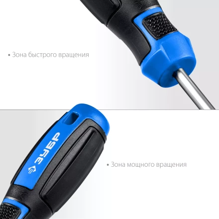 ЗУБР 18 предм., набор отверток, Профессионал (25242) купить в Ноябрьске