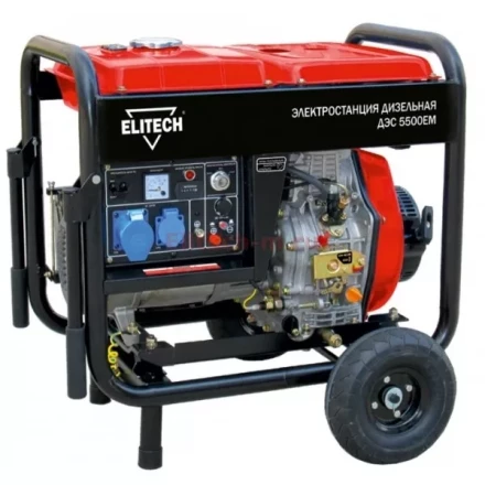 Генератор дизельный ELITECH ДЭС 5500ЕМ купить в Ноябрьске