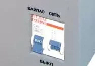 Стабилизатор Ресанта АСН-5000 Н/1-Ц купить в Ноябрьске